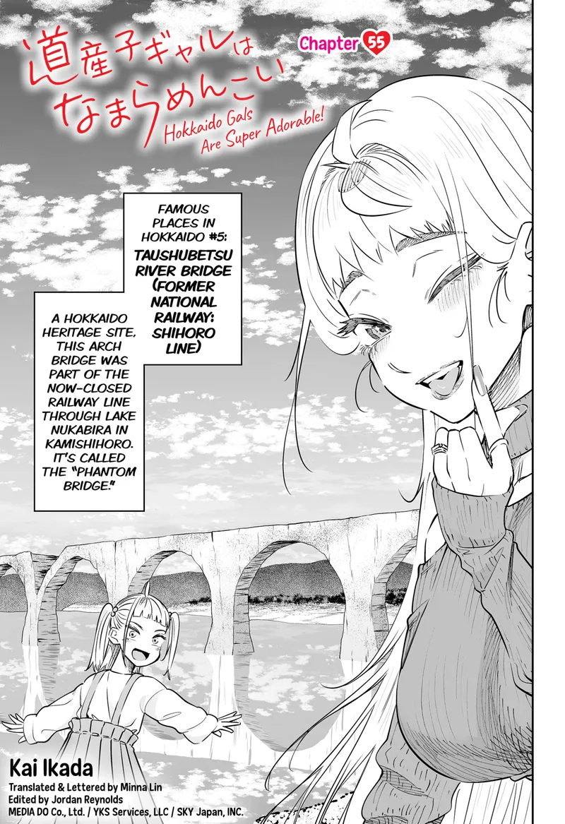 Page 1 of Chapter 55: Minami's Feelings