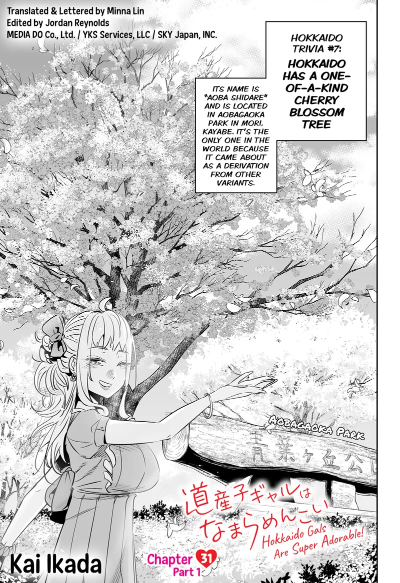 Page 1 of Chapter 31.1: Tsubasa's Growing Bonds