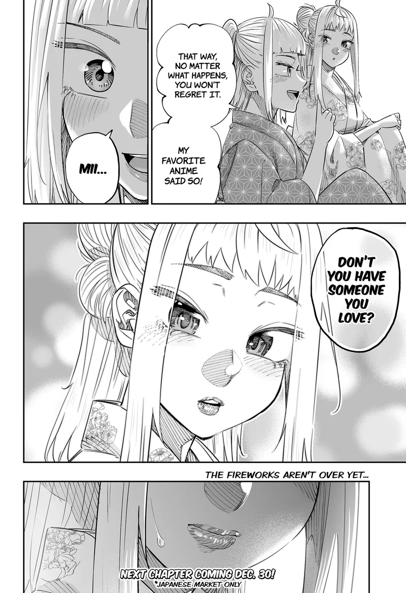 Page 14 of Chapter 44.1: Tsubasa's Dilemma