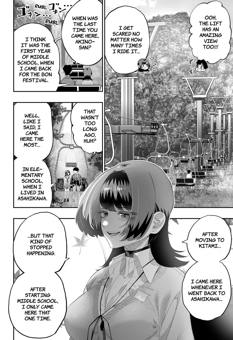 Page 14 of Chapter 86: Chapter 86: Emotional Growth